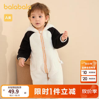 巴拉巴拉 婴儿珊瑚绒连体衣 奶白 49.9元 - 86线报 巴拉巴拉 婴儿珊瑚绒连体衣 奶白 49.9元 - 86线报