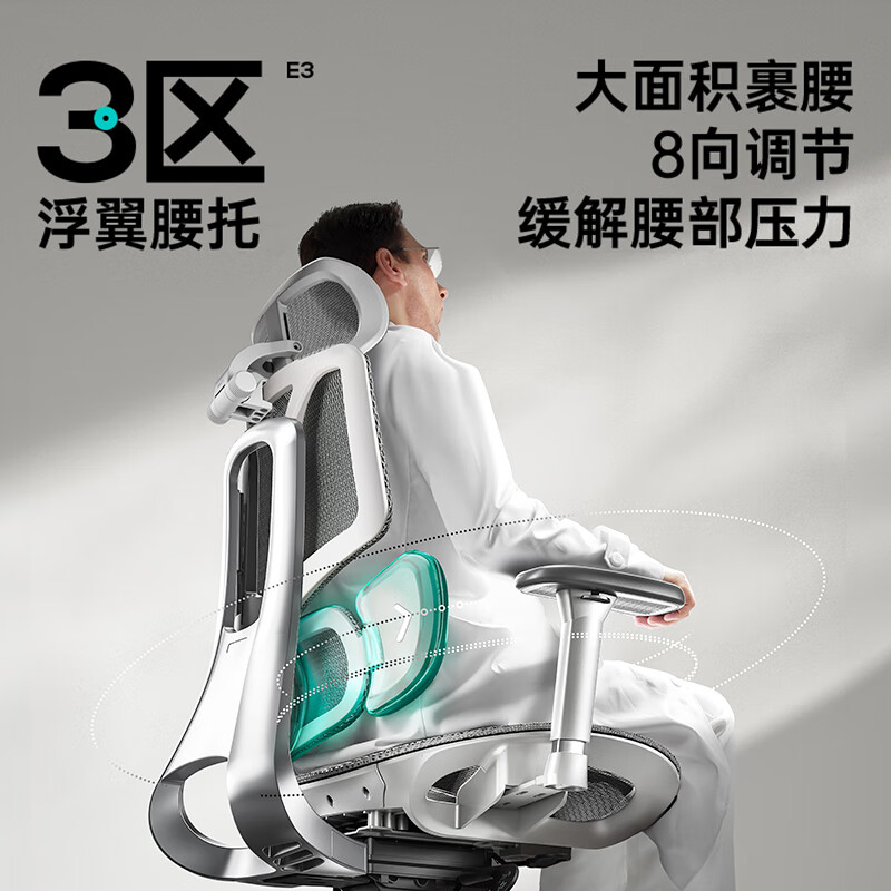 20日20点、大件超省：HBADA 黑白调 E3结构大师 人体工学椅 3D扶手+3D头枕 1299元