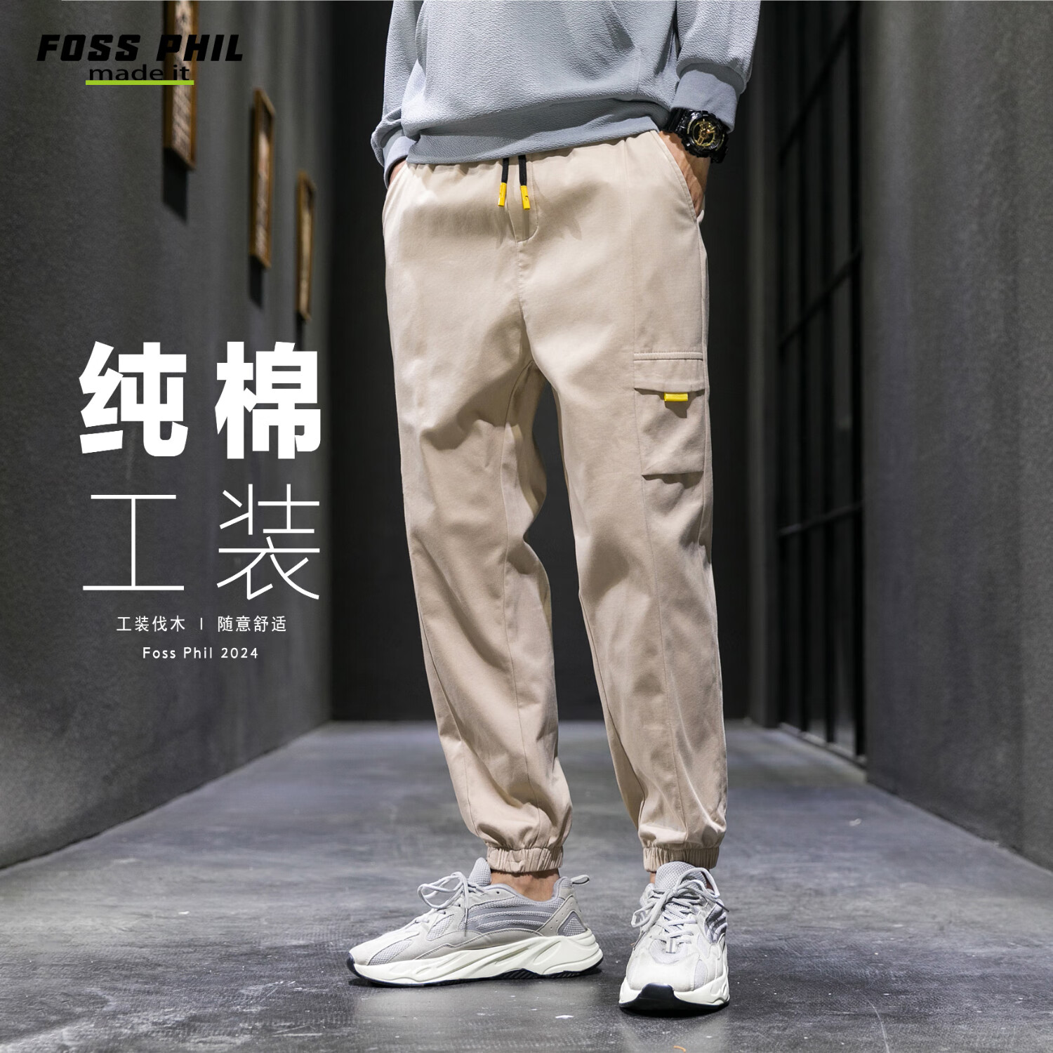 Foss Phil 休闲裤男士秋冬季纯棉工装阔腿宽松运动束脚男裤子501卡其2XL 112元