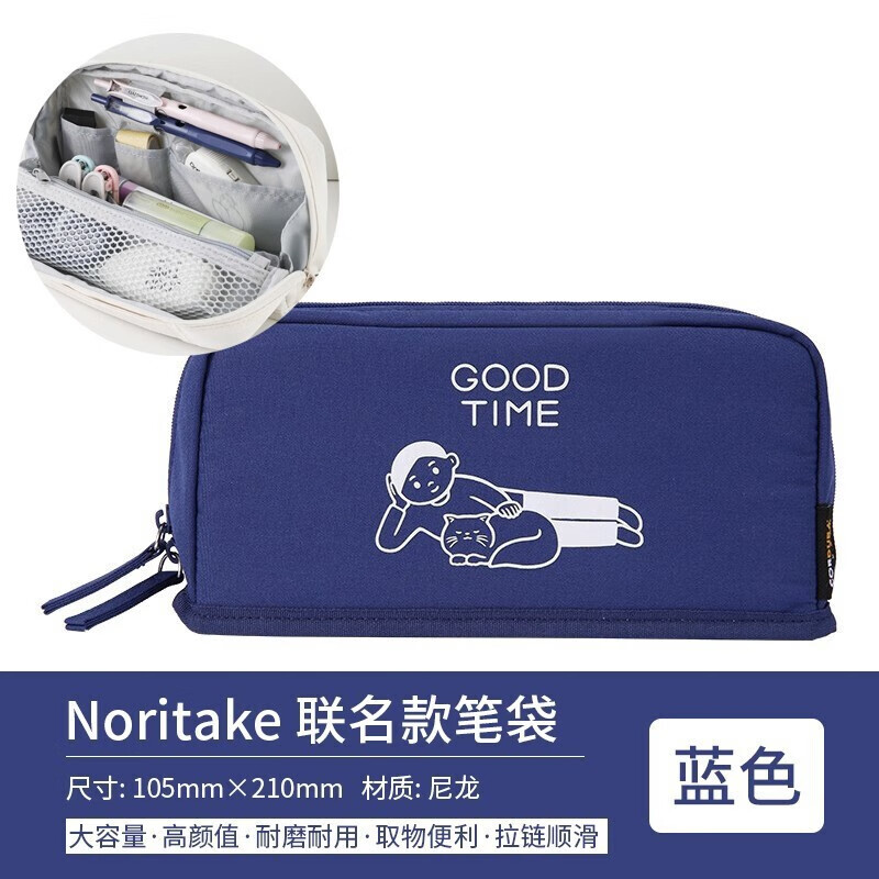 KOKUYO 国誉 Noritake联名HACO·HACO笔袋多功能桌面大容量收纳包学生笔盒文具袋 