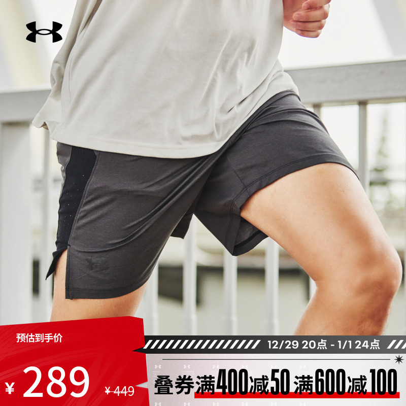 安德玛 官方UA春夏Launch男子简约百搭7英寸跑步运动短裤1376510 232.33元（需用