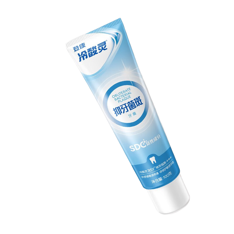 冷酸灵 抗敏感牙膏100g*2件 7.99元(合4元/件)