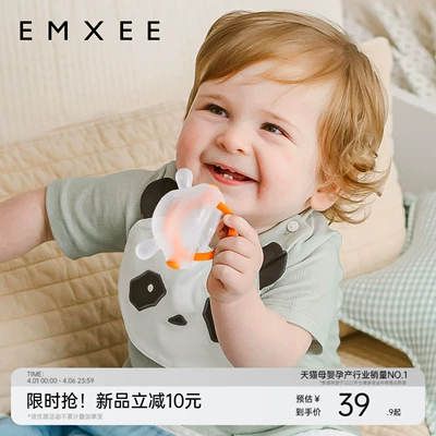 EMXEE 嫚熙 小月龄安抚牙胶(3-9个月宝宝适用) 热尔橙/卡松绿 两款可选 送收纳