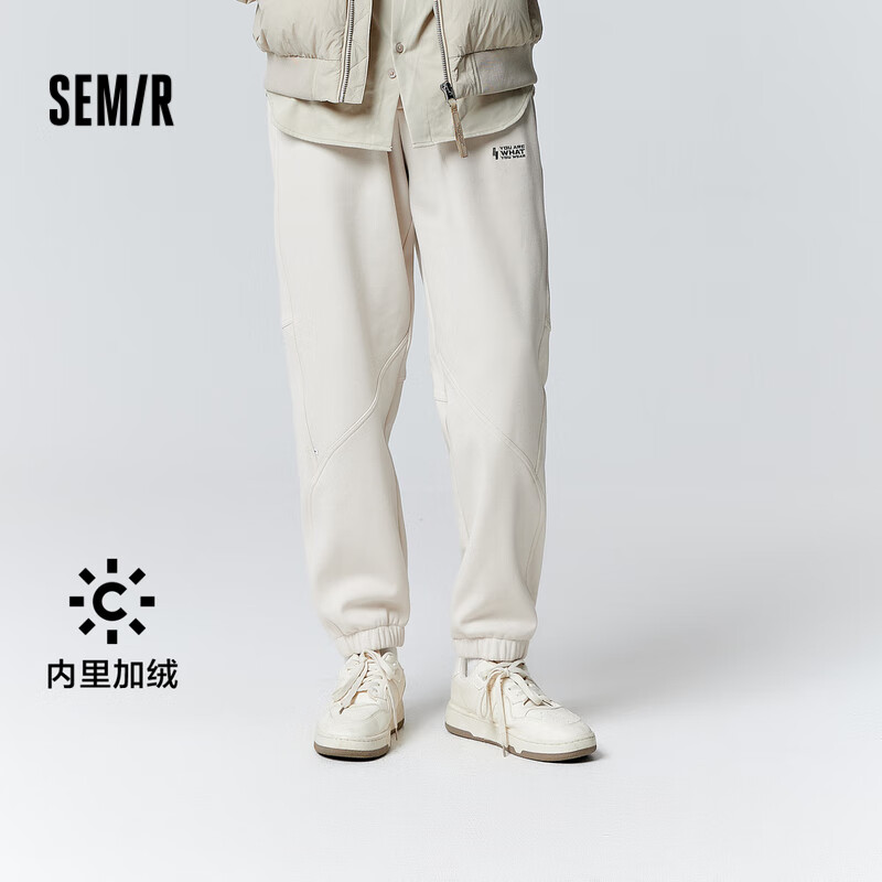 Semir 森马 男士秋冬加绒休闲裤合辑 33.81元（需买2件，需用券）