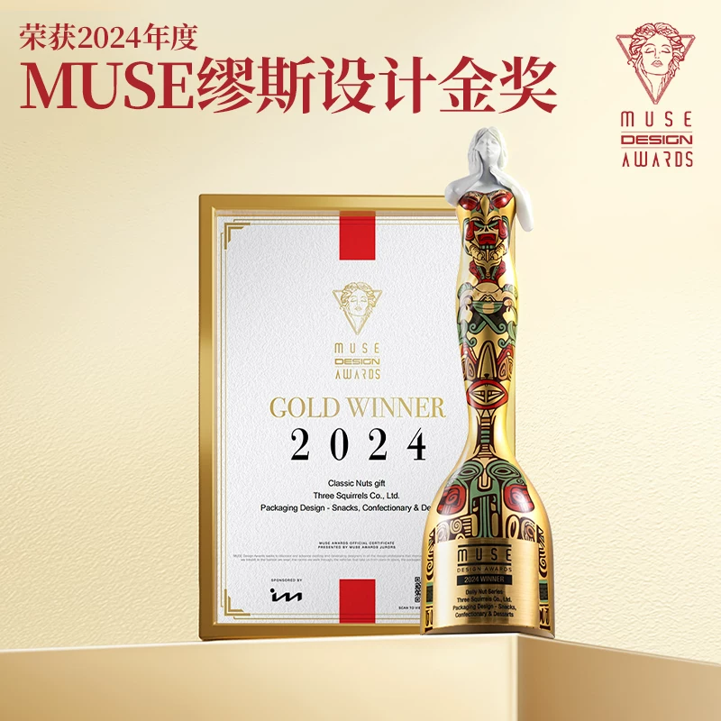三只松鼠 猫超臻选中秋节坚果零食礼盒三只松鼠鼎紫送礼中秋2128g 113.05元 - 线报酷
