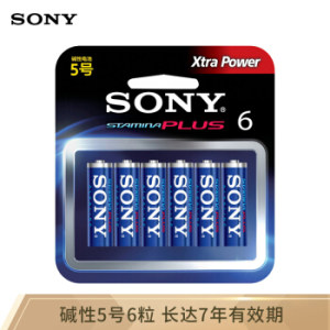索尼(SONY)5号电池6粒卡装碱性干电池 儿童玩具/血糖仪/遥控器/挂钟/鼠标 *3件 20.79元(合6.93元/件)