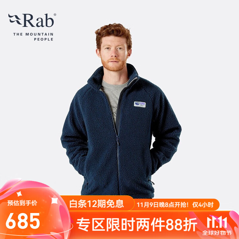 Rab 睿坡 男款保暖摇粒绒夹克 QFC-24 ￥500.38