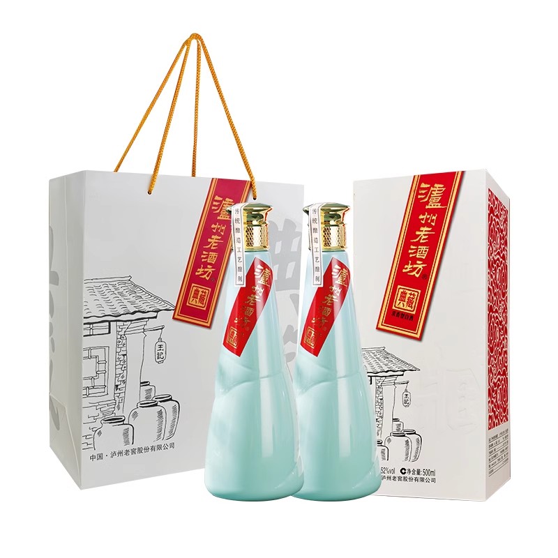 泸州老酒坊 典藏酒 52%vol 浓香型 500ml*2瓶 9元