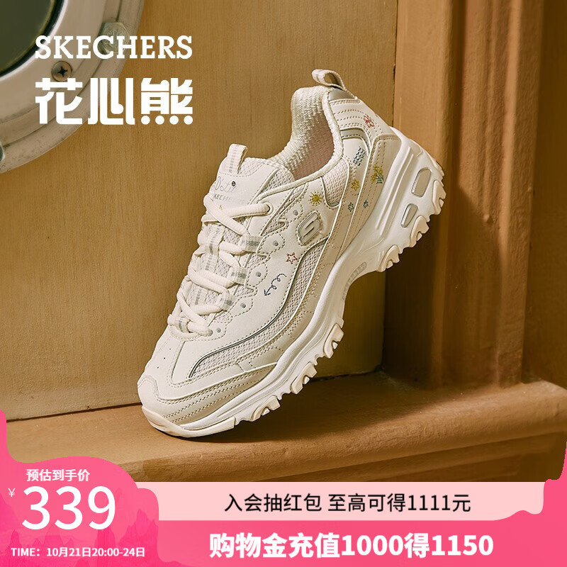 SKECHERS 斯凯奇 老爹鞋女士熊猫鞋刺绣厚底内增高小白鞋 896155 168.53元（需用