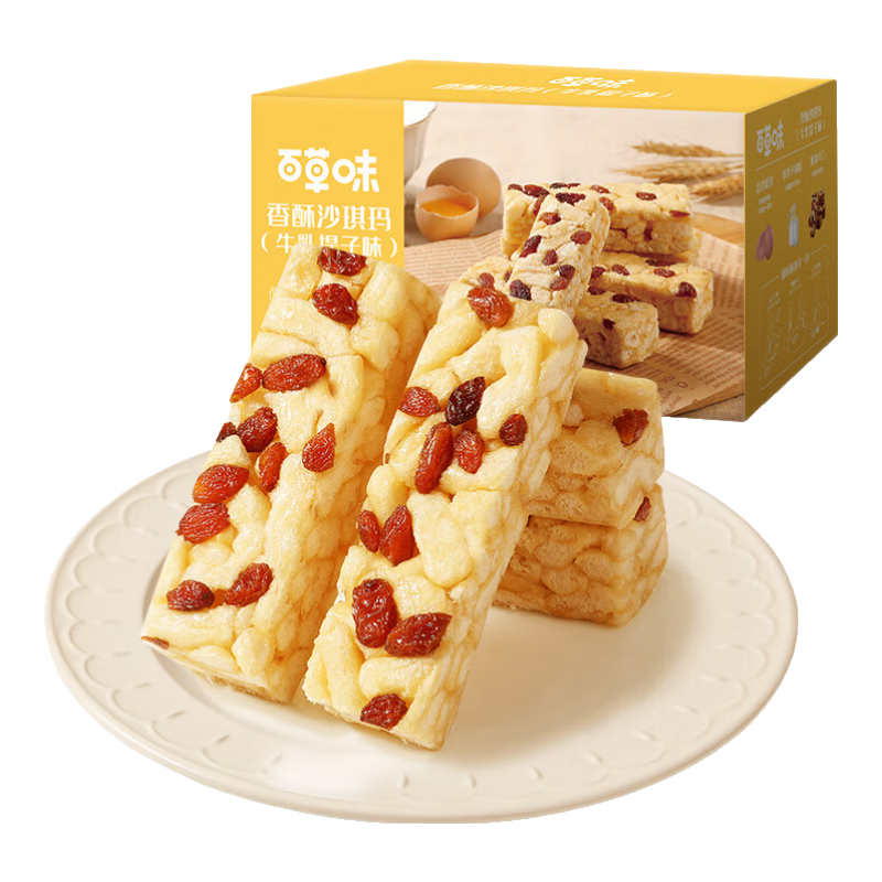 百草味 香酥沙琪玛 牛乳提子味 500g 8.9元