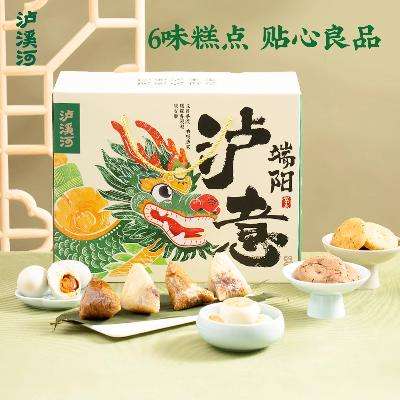 88vip：泸溪河 端午节礼盒1440g粽子桃酥糕点组合装 84.55元
