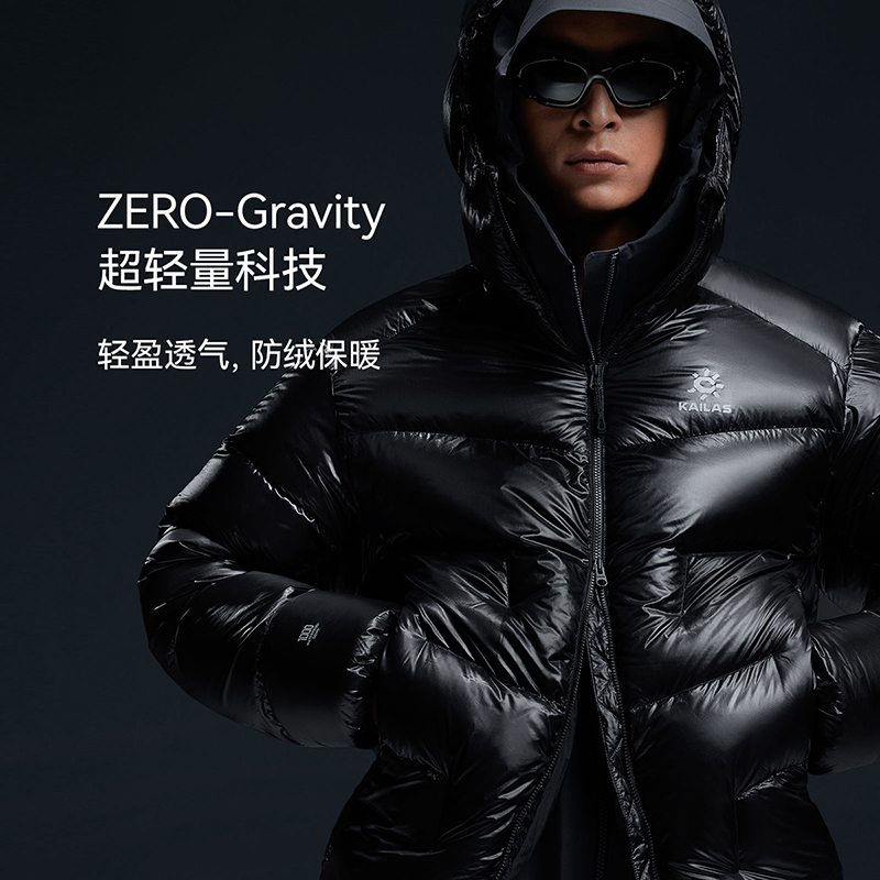 KAILAS 凯乐石 男士羽绒服 KG2443114 保暖轻量外套 4000元