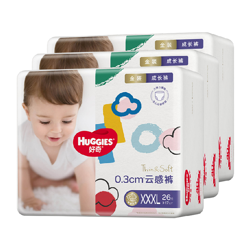 HUGGIES 好奇 金装纸尿裤NB/S/M/L/XL/XXL成长裤L/XL/XXL/XXXL ￥35.06