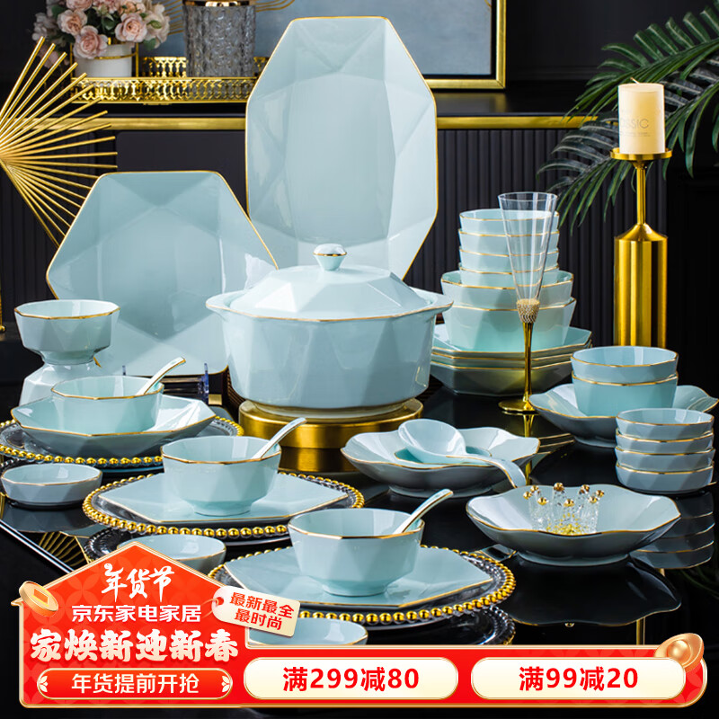 康琴 KANQIN KANGQIN）釉下彩乔迁新居碗碟套装家用碗盘景德镇餐具70件套 398元