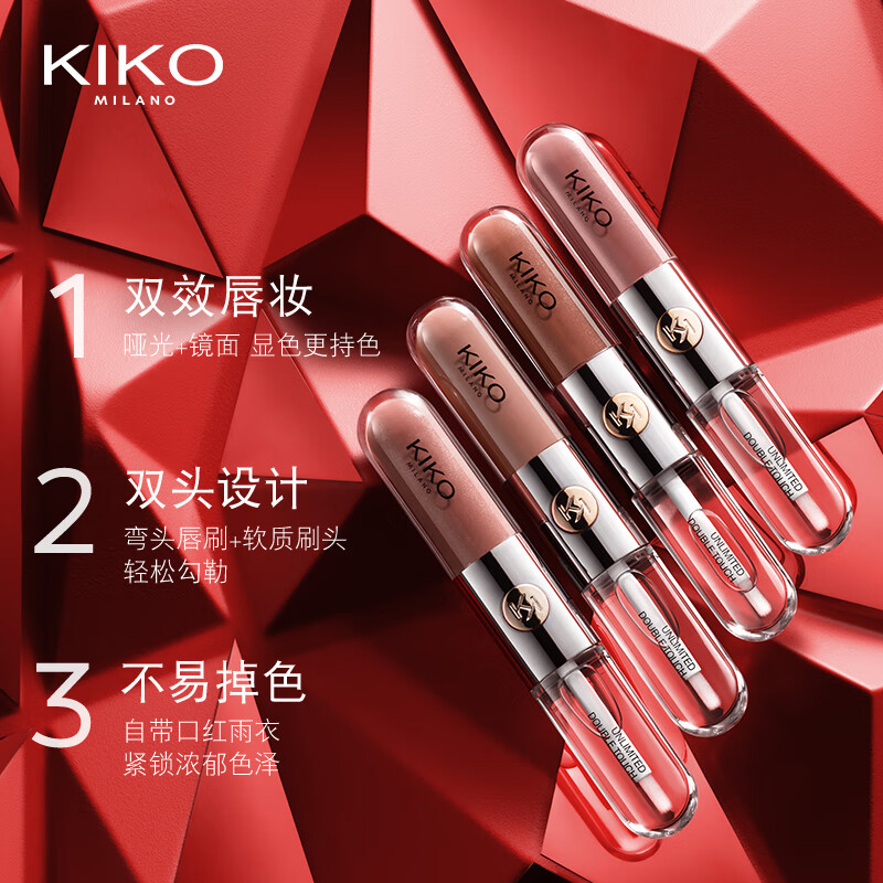 KIKO KOSTADINOV KIKO 双头唇釉唇彩6ml 126 87元（需买2件，需用券）