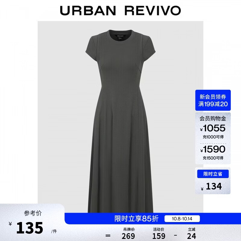 UR UR2026夏季新款女装潮流简约纯色圆领短袖连衣裙UWJ760067+ 87.12元 - 线报酷