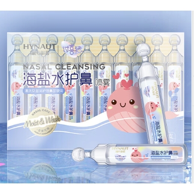 海氏海诺 婴儿生理性海盐水 5ml*10支 10.6元（需买3件，共31.8元包邮，拍下立