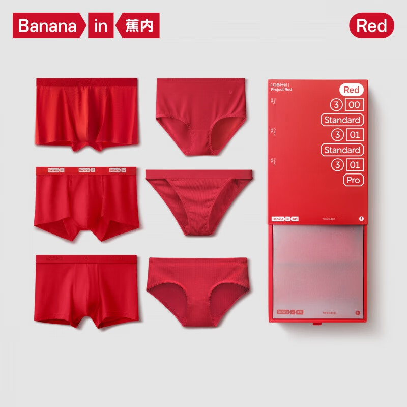 限尺码：Bananain 蕉内 内裤3件礼盒装 3P-B1UP-3RED-Z22 39.5元