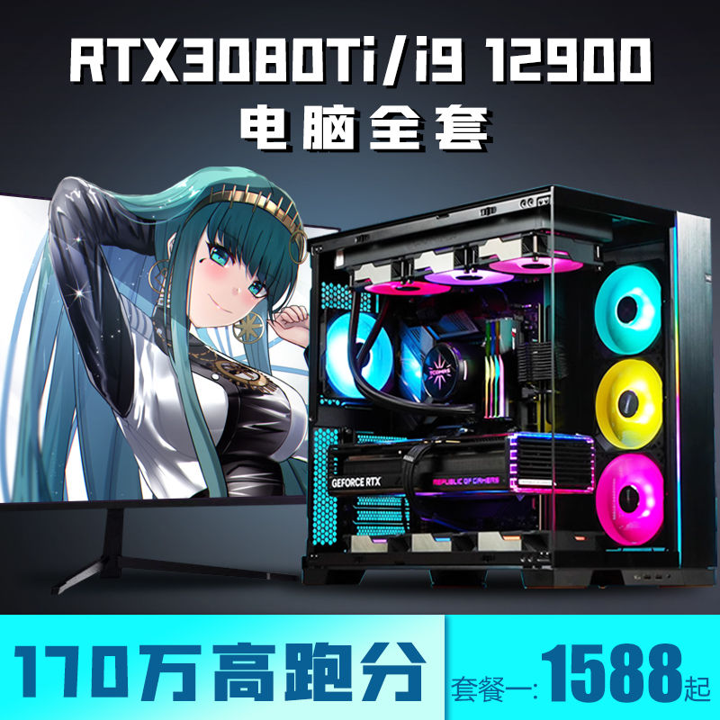 京天 colorful 七彩虹 台式机 酷睿i5-10400 16gb 250gb ssd gtx 1650