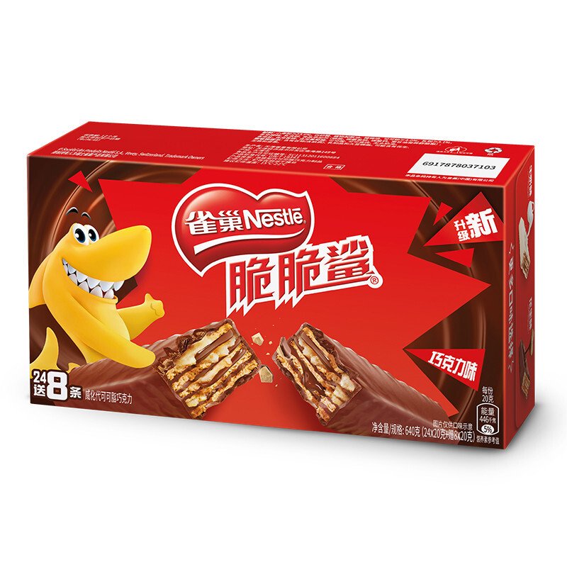 88VIP：Nestlé 雀巢 脆脆鲨446.4g*2盒巧克力味威化饼干 38.43元（需用券）