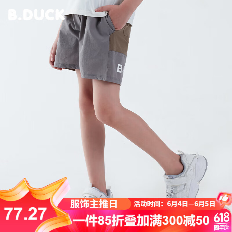 B.Duck 儿童运动短裤 夏季男宝宝锦氨透气舒适宽松平角裤 71.31元（需买3件，
