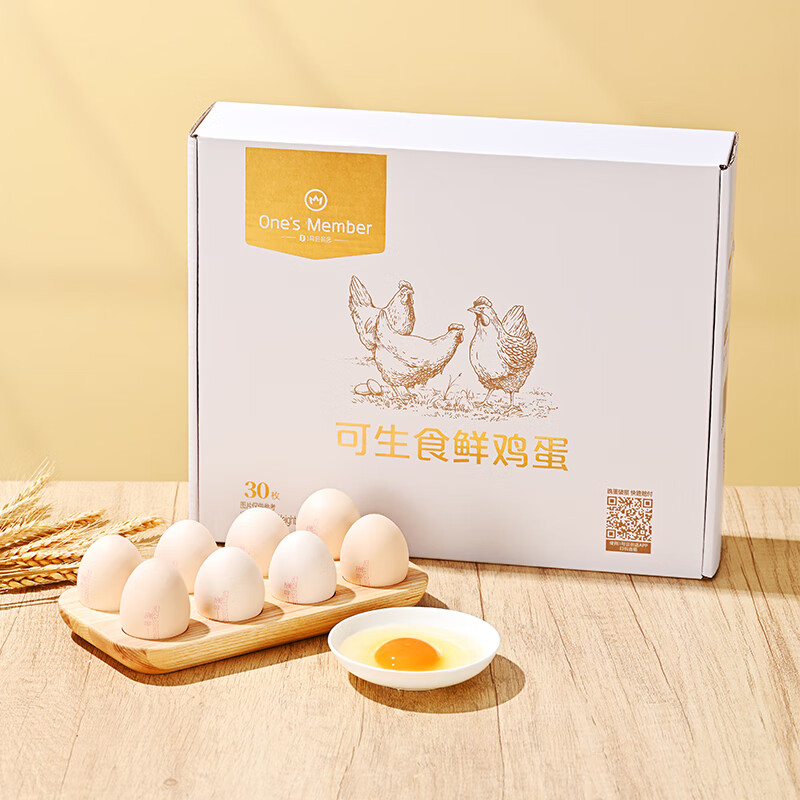 One's Member 1号会员店 可生食标准鲜鸡蛋30枚 22.9元（需用券）