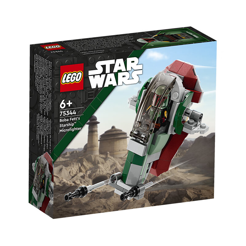 LEGO 乐高 Star Wars星球大战系列 75344 波巴·费特的星际飞船迷你战机 71.2元