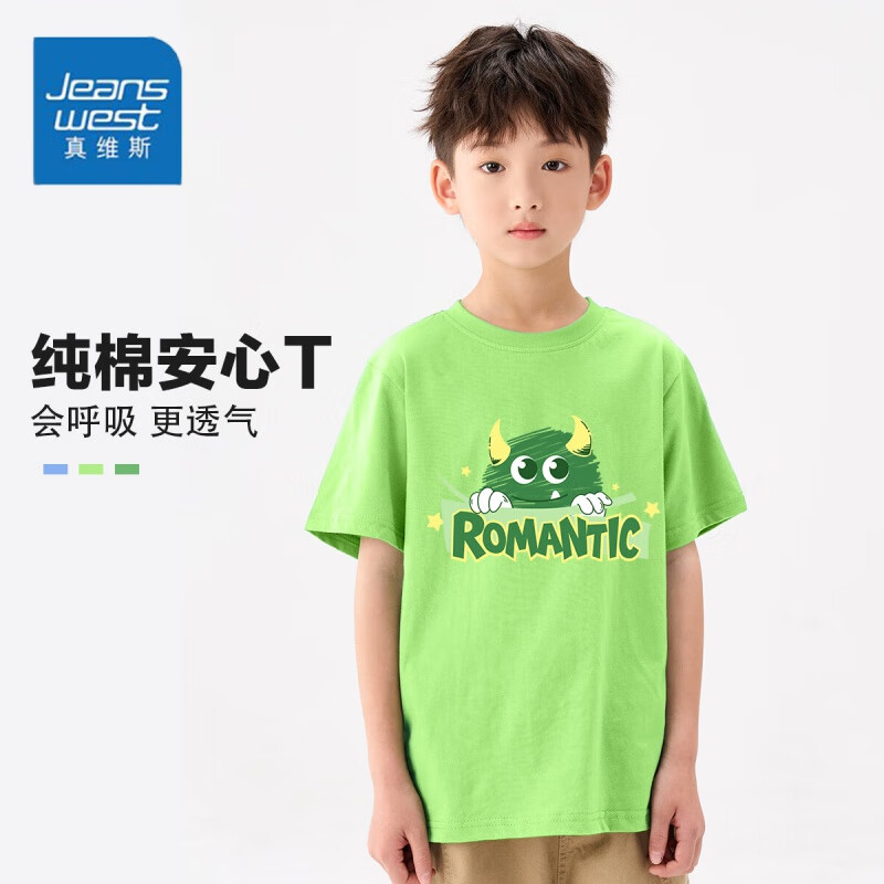 JEANSWEST 真维斯 夏季男童纯棉短袖t恤 3件 34.70元包邮（合11.57元/件 双重优惠
