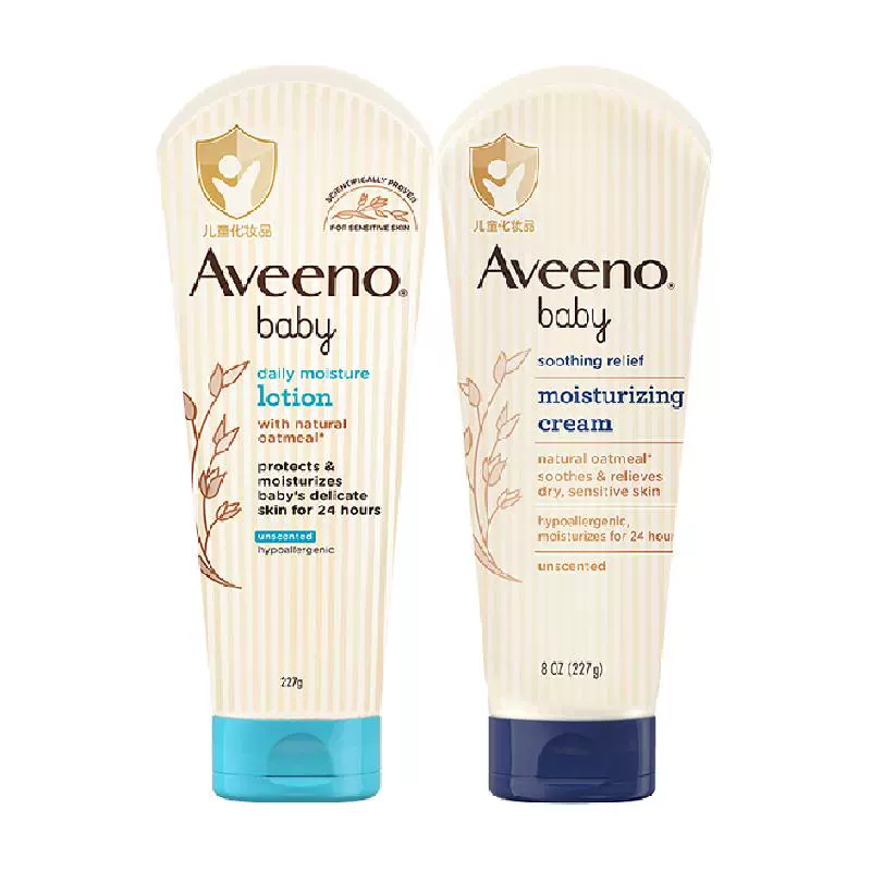 Aveeno 艾惟诺 儿童每日倍护润肤乳227g+舒缓柔嫩润肤乳227g ￥130.15