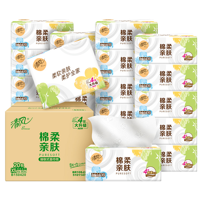 清风 就你抽纸3层100抽24包 190x120mm 19.9元
