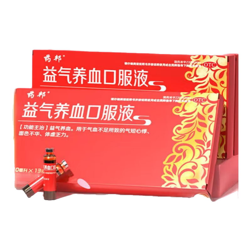 仁和 药邦益气养血口服液 10ml*13支 贫血气血两虚气血不足体虚乏力 4盒装（