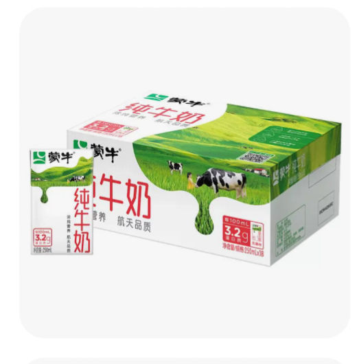 yili 伊利 金典纯牛奶250ml*12/盒学生成人营养早餐牛奶年货送礼