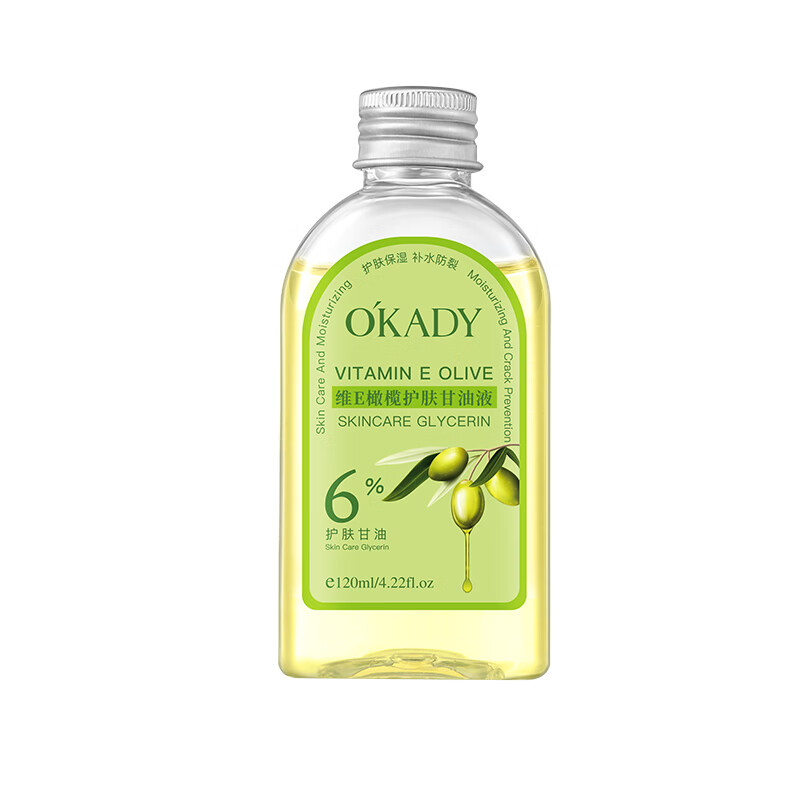 O'KADY 欧佩 维E橄榄护肤甘油液 120ml*1瓶 9.9元包邮（需用券）