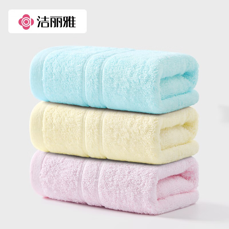 移动端、京东百亿补贴：洁丽雅 毛巾 3条装 16.8元