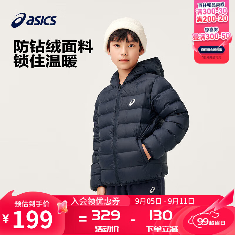 ASICS 亚瑟士 儿童连帽轻薄羽绒服 50藏青色 ￥147.36