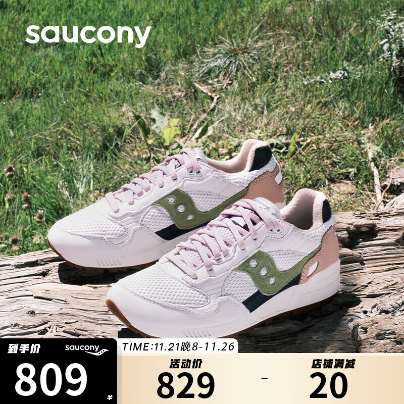 saucony 索康尼 SHADOW 5000豆沙鞋男女经典复古休闲鞋情侣运动鞋灰绿42.5 399元