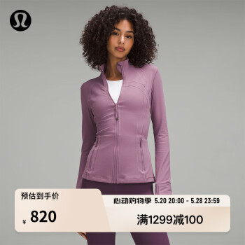 lululemon 丨Define 女士夹克外套 LW4CD5S 紫罗兰色 线上专售 6 ￥820
