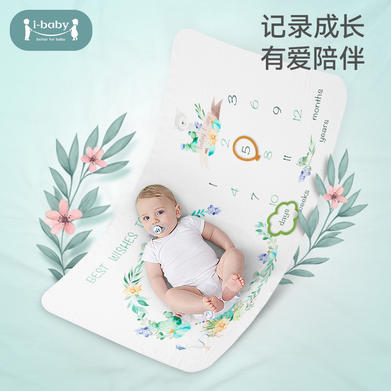 88VIP：ibaby 婴儿盖毯毛毯绒类盖毯春秋冬童毯拍照毯 56.05元（需用券）