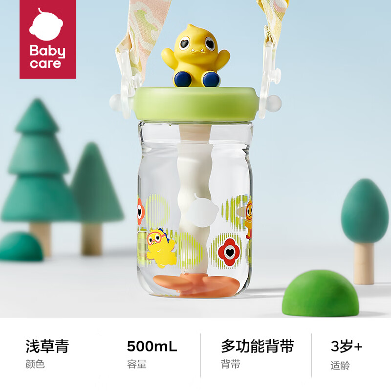 babycare 霸王龙吸管水杯儿童500ml 59元（需用券）