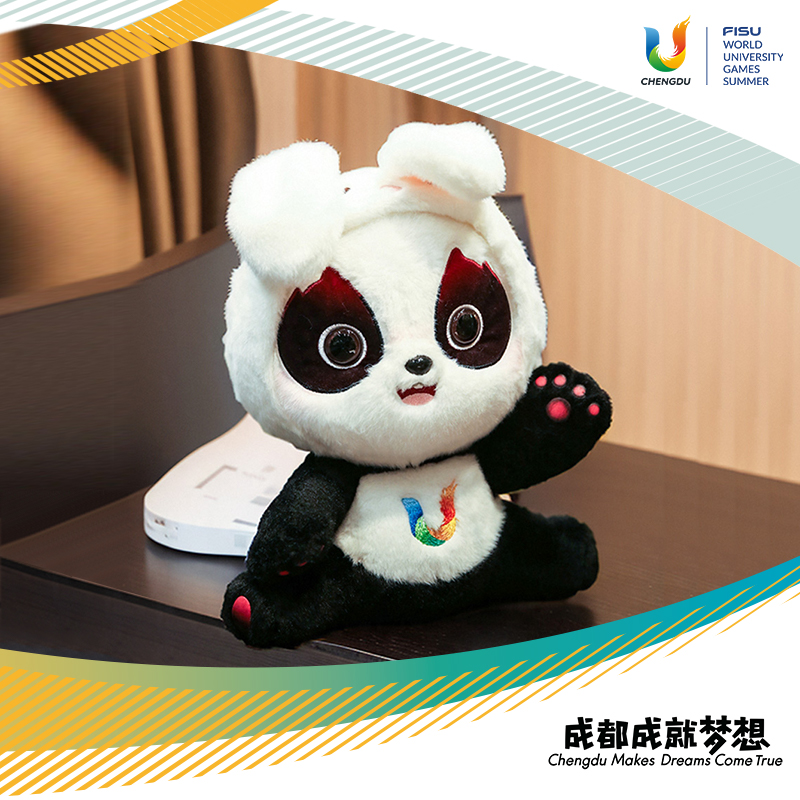 成都大运会 蓉宝吉祥物熊猫玩偶毛绒玩具周边公仔基地文创纪念品 29元（需