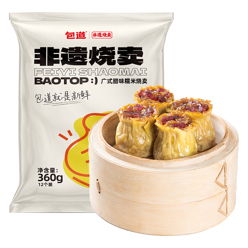 包道 鲜肉小笼包 广式腊味糯米烧卖350g/袋*12只（任选5件） 13.8元