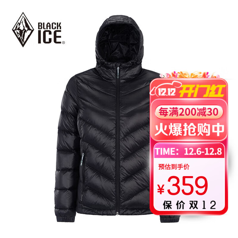 BLACKICE 户外连帽羽绒服女款城市休闲轻量便携羽绒外套 D 黑色 L 269元