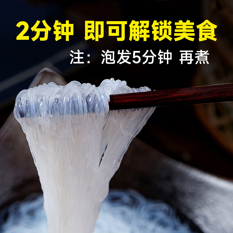 彬盛达 山东正宗龙口粉丝 花甲酸辣粉烧烤麻辣烫凉拌炒菜粉条火锅食材 龙口粉丝200g*3袋 9.8元 - 86线报