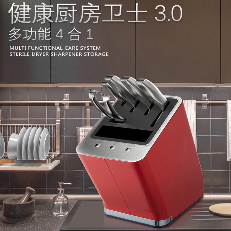 Hometech 宏泰科 河豚筷子刀具消毒器家用厨房智能紫外线杀菌烘干刀架红色 69