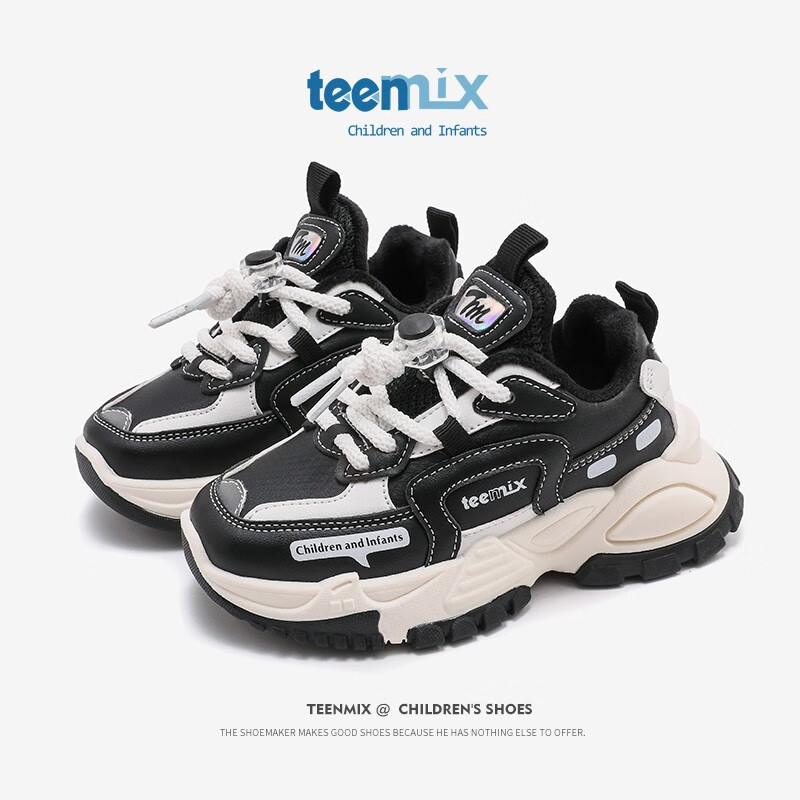 TEENMIX 天美意 加绒儿童运动鞋 94元（需用券）