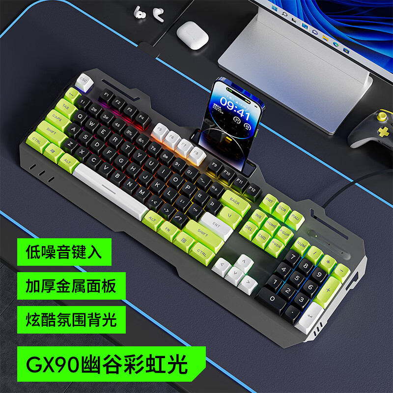 EWEADN 前行者 GX90 薄膜有线键盘 108键 59.9元
