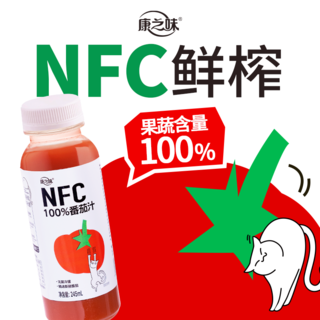 康之味 新疆NFC原榨纯果汁无添加100%果蔬汁10瓶整箱 245ml荔枝汁*10瓶 16.9元 - 86线报 康之味 新疆NFC原榨纯果汁无添加100%果蔬汁10瓶整箱 245ml荔枝汁*10瓶 16.9元 - 86线报