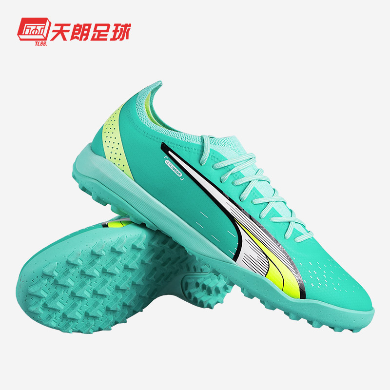 PUMA 彪马 天朗足球彪马ULTRA ULTIMATE CAGE高端TF碎钉人草足球鞋107210 03 360元（需