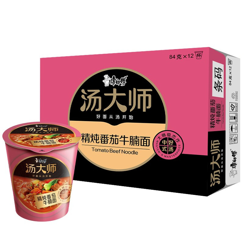 康师傅 方便面 汤大师 法式番茄浓汤面84g*12杯 泡面整箱速食早餐 63元