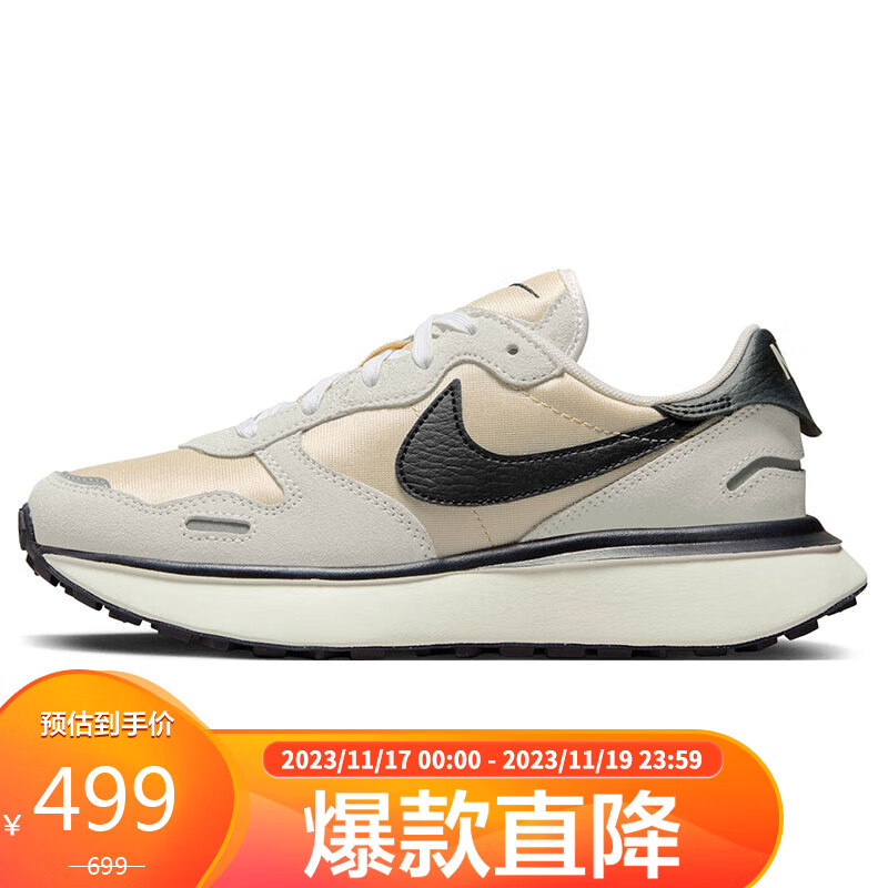 NIKE 耐克 休闲鞋女缓震PHOENIX WAFFLE运动鞋秋冬FD2196-100白37.5 420元